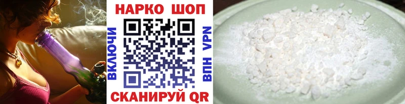 Наркошоп Минусинск АМФ Бошки Шишки Cocaine A-PVP