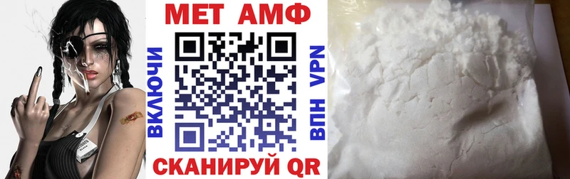 Амфетамин Розовый Минусинск