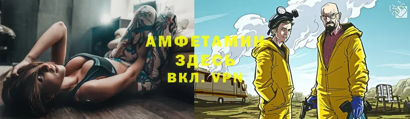 МЕГА зеркало  Минусинск  АМФ 98% 