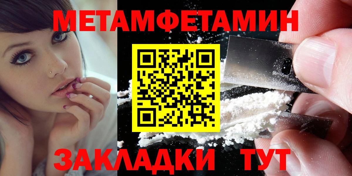 Минусинск  АМФЕТАМИН  Вход с VPN  Amphetamine 98% 