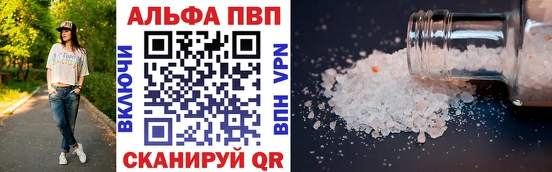 OMG ONION  Минусинск  Альфа ПВП СК КРИС 