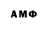АМФЕТАМИН VHQ Wight X