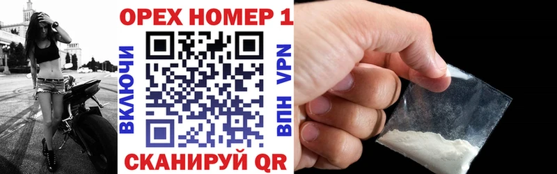 где найти наркотики  Минусинск  Кокаин 99% 