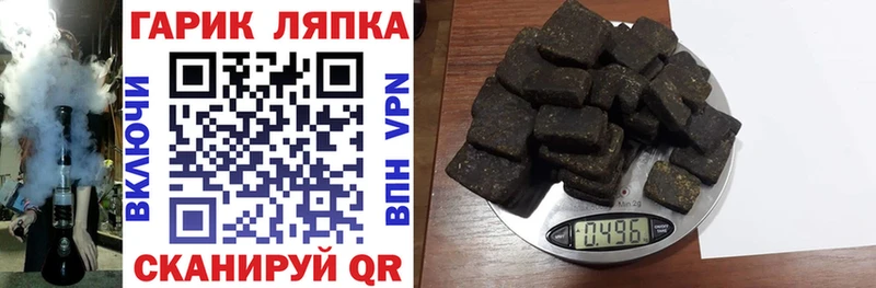 Гашиш Cannabis  MEGA ссылка  Минусинск 