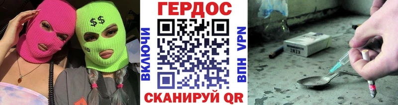 купить наркотик  Минусинск  мориарти наркотические препараты  Героин Heroin 