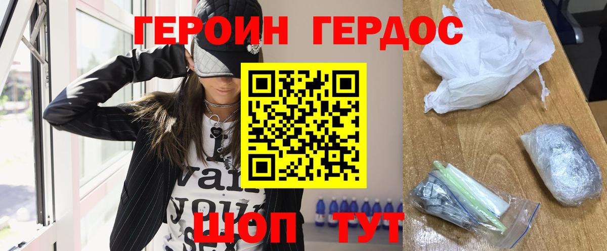 Минусинск  COCAIN  Меф МЯУ МЯУ   Вход с VPN  Конопля  ГАШИШ 