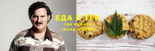 мяу мяу кристалл Лабытнанги