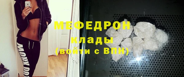 первитин Горнозаводск