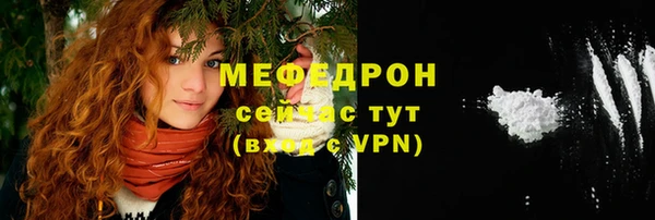 таблы Лихославль