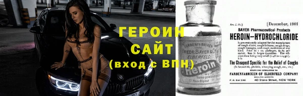 кокаин VHQ Липки