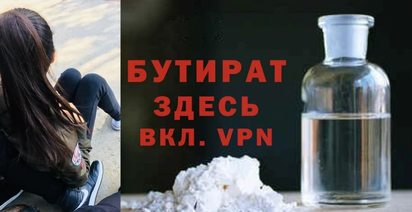 mdpv Вязники