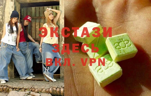 соль курить ск Магадан
