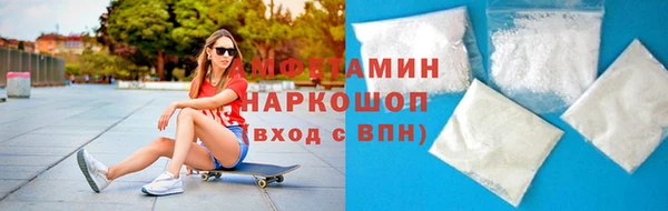 таблы Лихославль
