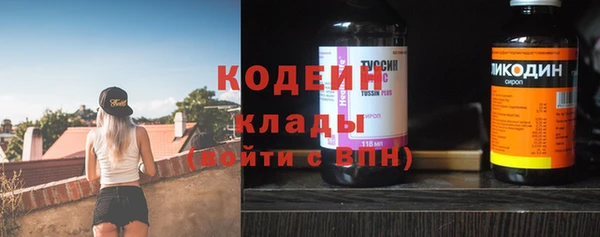 гашишное масло Магас