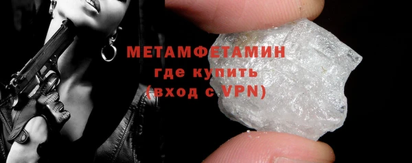 MDMA Горно-Алтайск