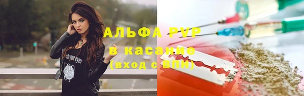 мяу мяу кристалл Лабытнанги