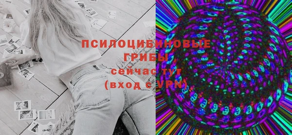 эйфоретик Лиски