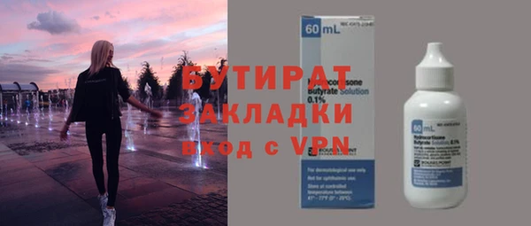 mdpv Вязники