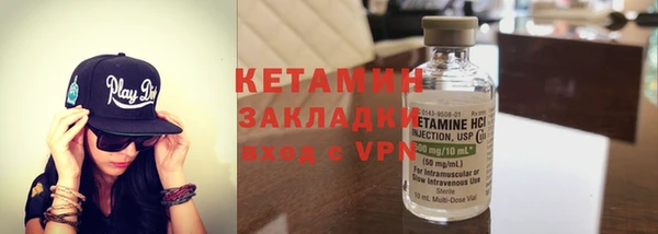 гашишное масло Магас