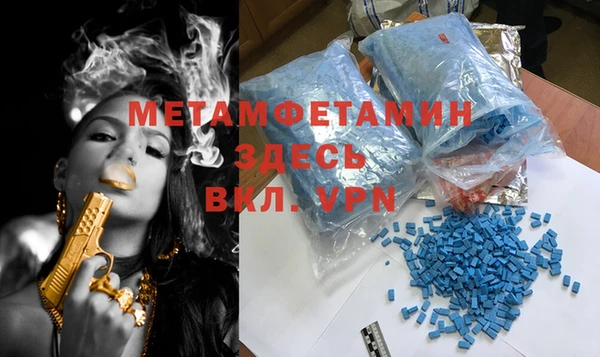 спиды Майский