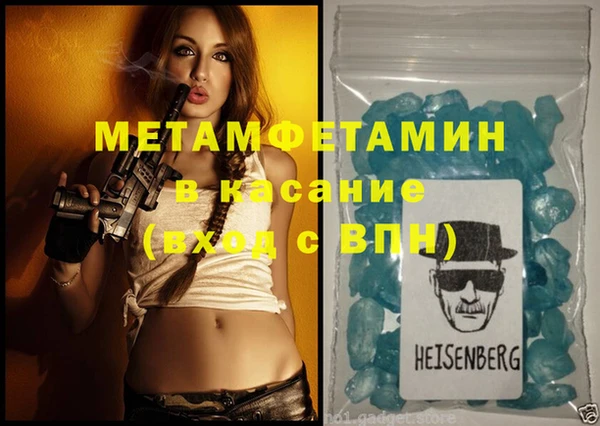 каннабис Братск
