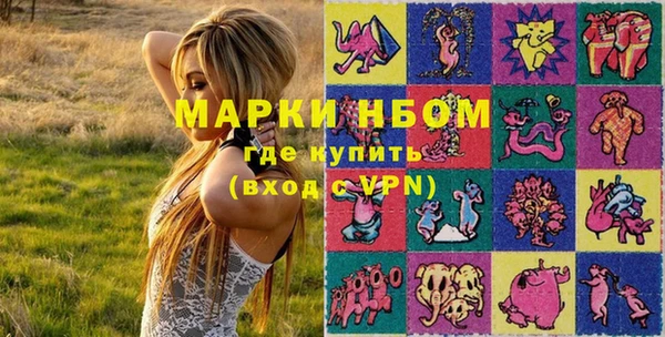 эйфоретик Лиски