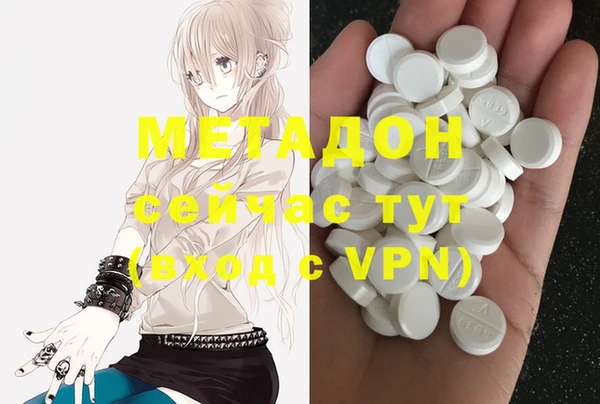 соль курить ск Магадан