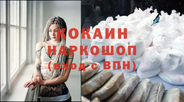 кокаин VHQ Липки