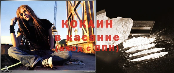 кокаин VHQ Липки
