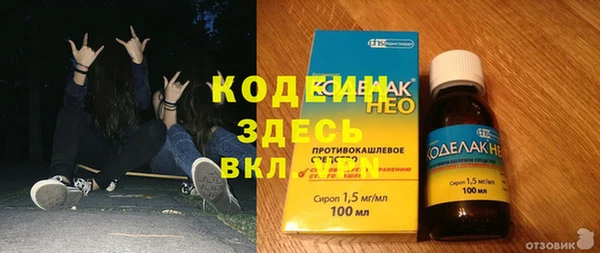 эйфоретик Лиски