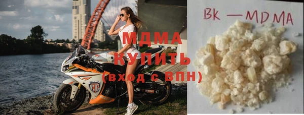 альфа пвп VHQ Лагань
