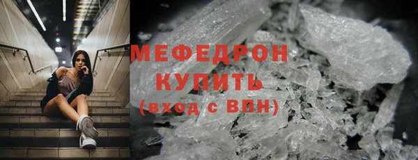 прущая мука Великий Новгород