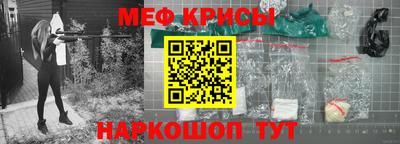 амфетамин Ирбит
