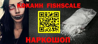 COCAINE Изобильный