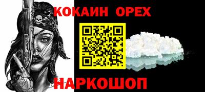 амфетамин Ирбит