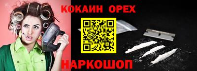 COCAINE Изобильный