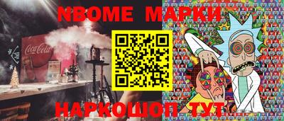 амфетамин Ирбит