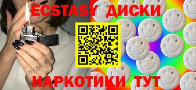 амфетамин Ирбит