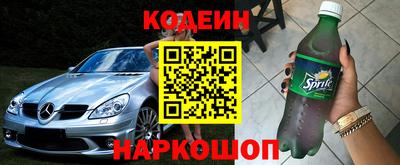 амфетамин Ирбит