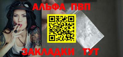 амфетамин Ирбит