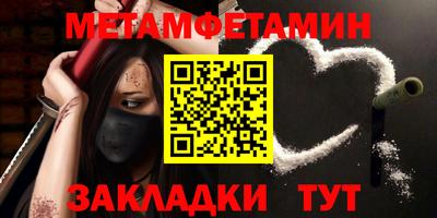 амфетамин Ирбит