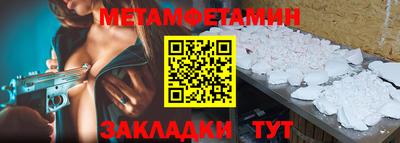 2c-b Абинск