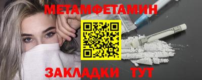 MDMA Ипатово