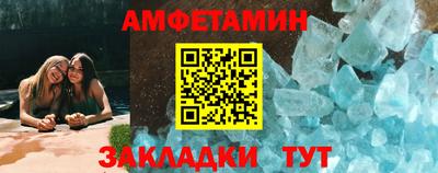 амфетамин Ирбит