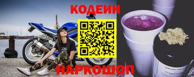 амфетамин Ирбит