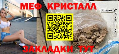 амфетамин Ирбит