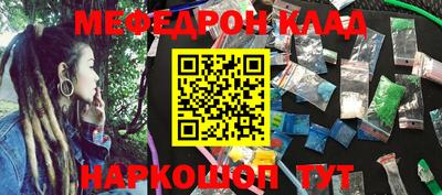 MDMA Ипатово