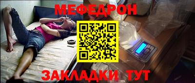 MDMA Ипатово