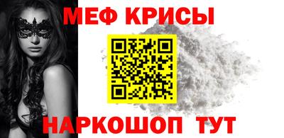 MDMA Ипатово
