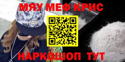 амфетамин Ирбит
